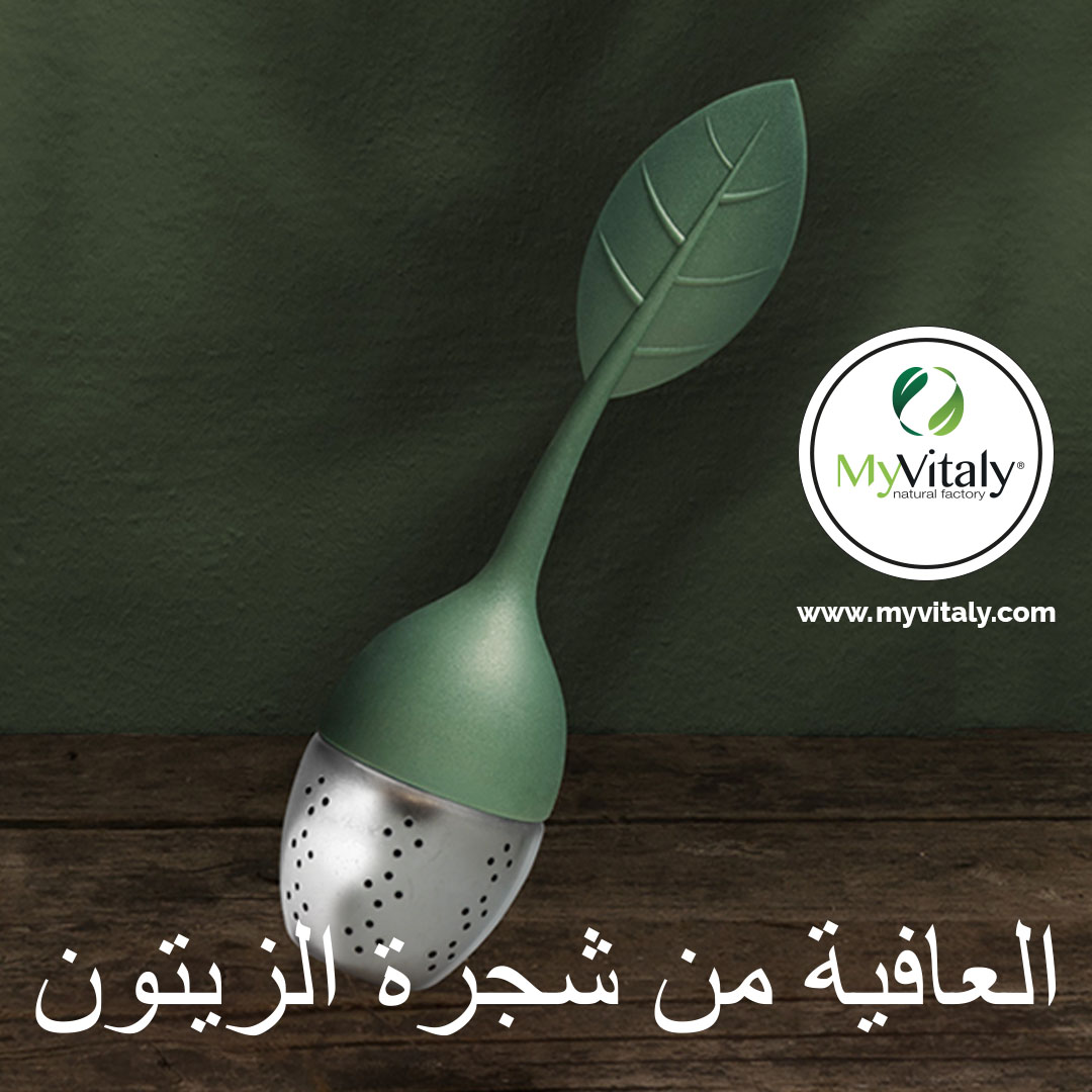 Creative__Tea_Infuser_Design_Tea_Lover_Instagram_AR