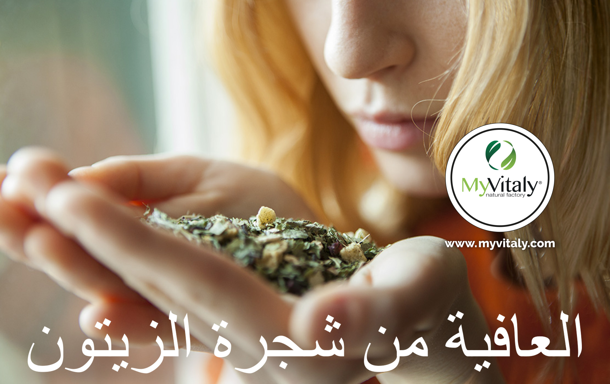 Slimming_Tea_Detox_Diet_Tea_Herbal_Tea_Print_AR