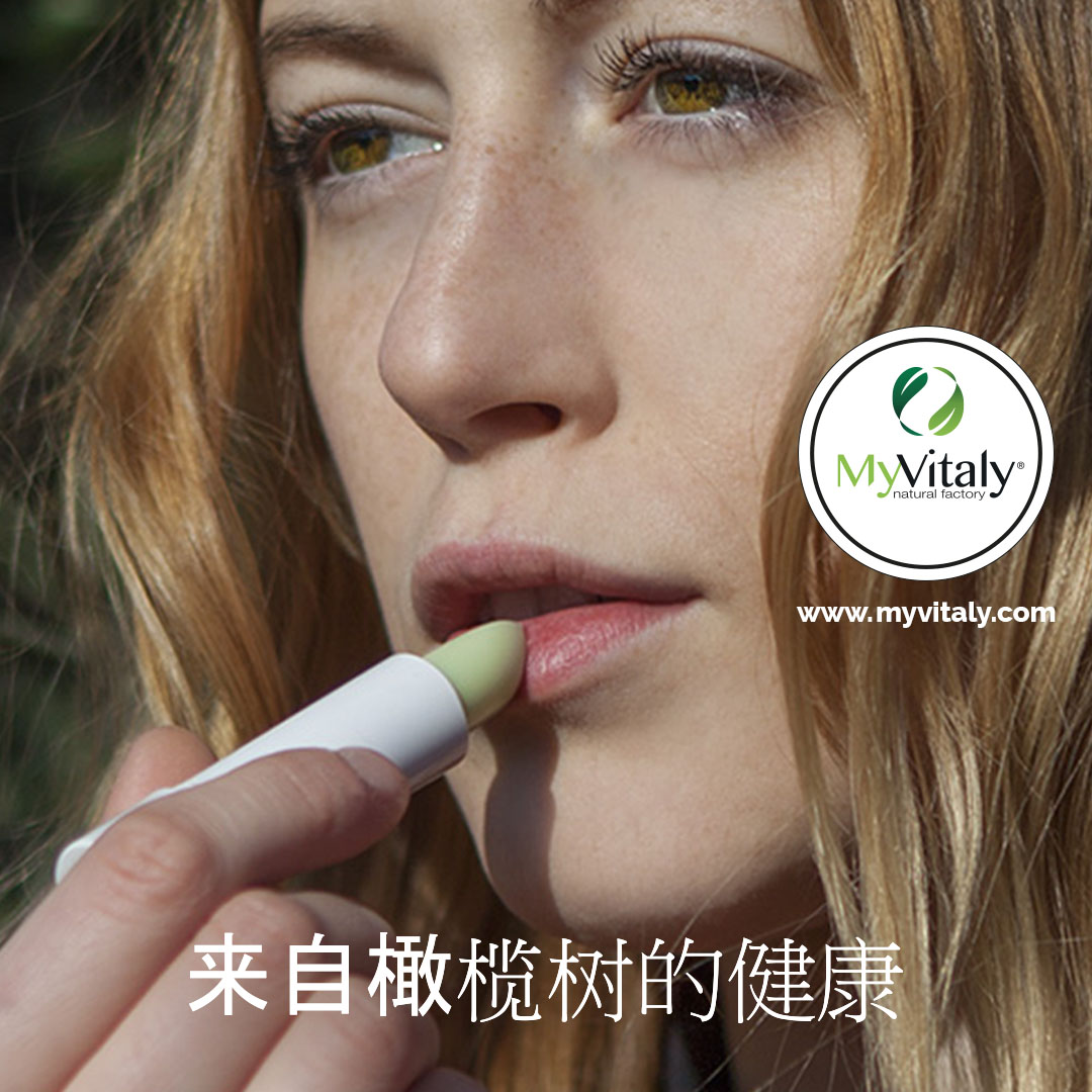 Best_Lip_Balm_Natural_Homemade_Lip_Care_Olive_MyVitaly_Instagram_ZH
