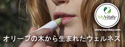 Best_Lip_Balm_Natural_Homemade_Lip_Care_Olive_MyVitaly_Facebook_JA