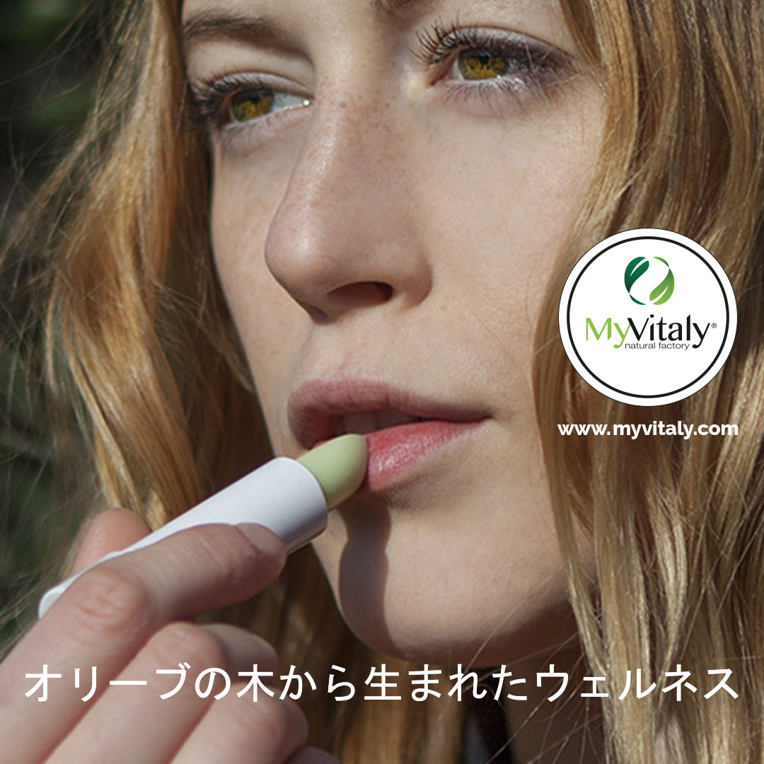 Best_Lip_Balm_Natural_Homemade_Lip_Care_Olive_MyVitaly_Instagram_JA