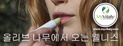 Best_Lip_Balm_Natural_Homemade_Lip_Care_Olive_MyVitaly_Facebook2_KO