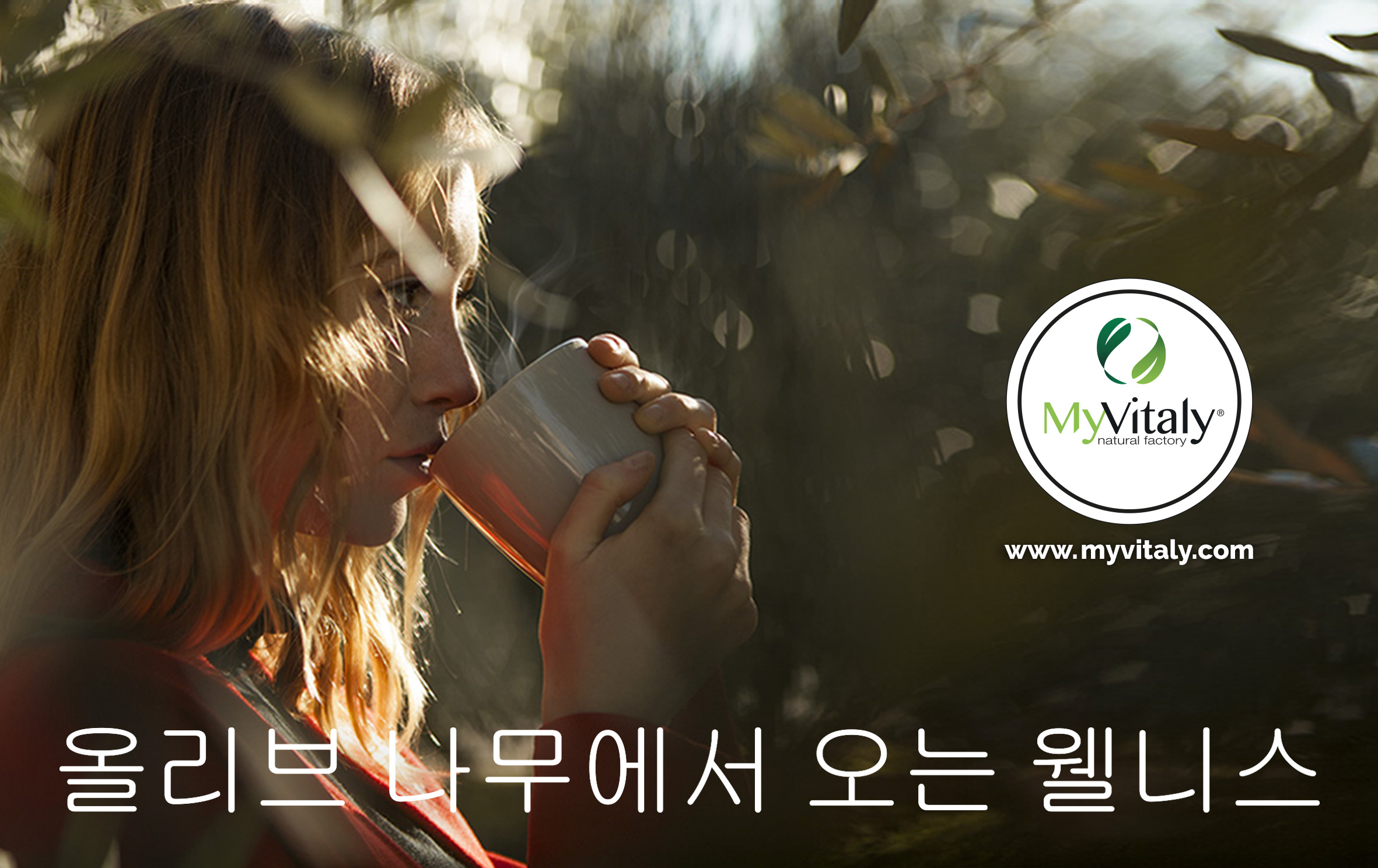 Best_Detox_Tea_for_weight_loss_print_KO