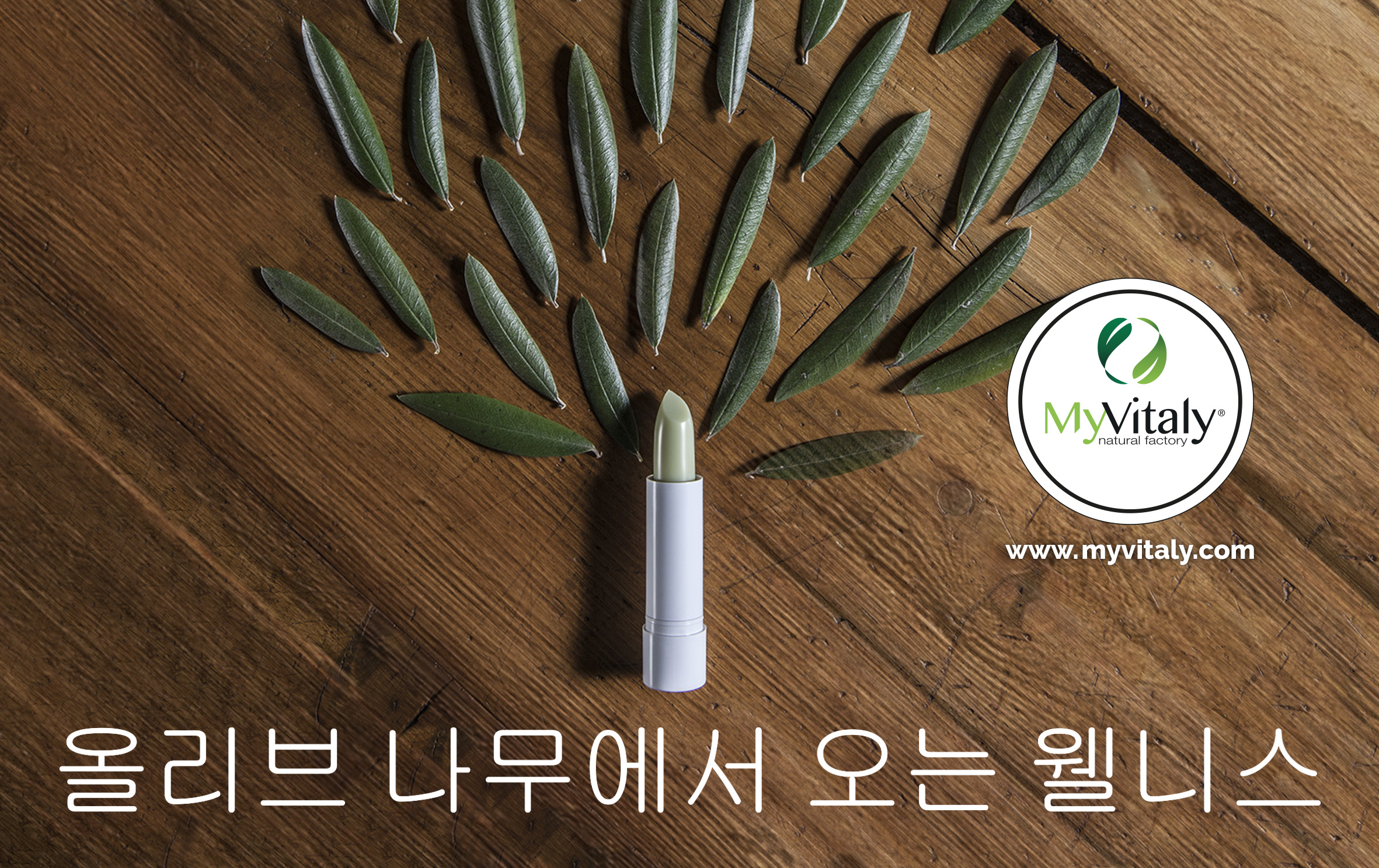 Best_remedy_for_dry_skin_and_lips_print_KO