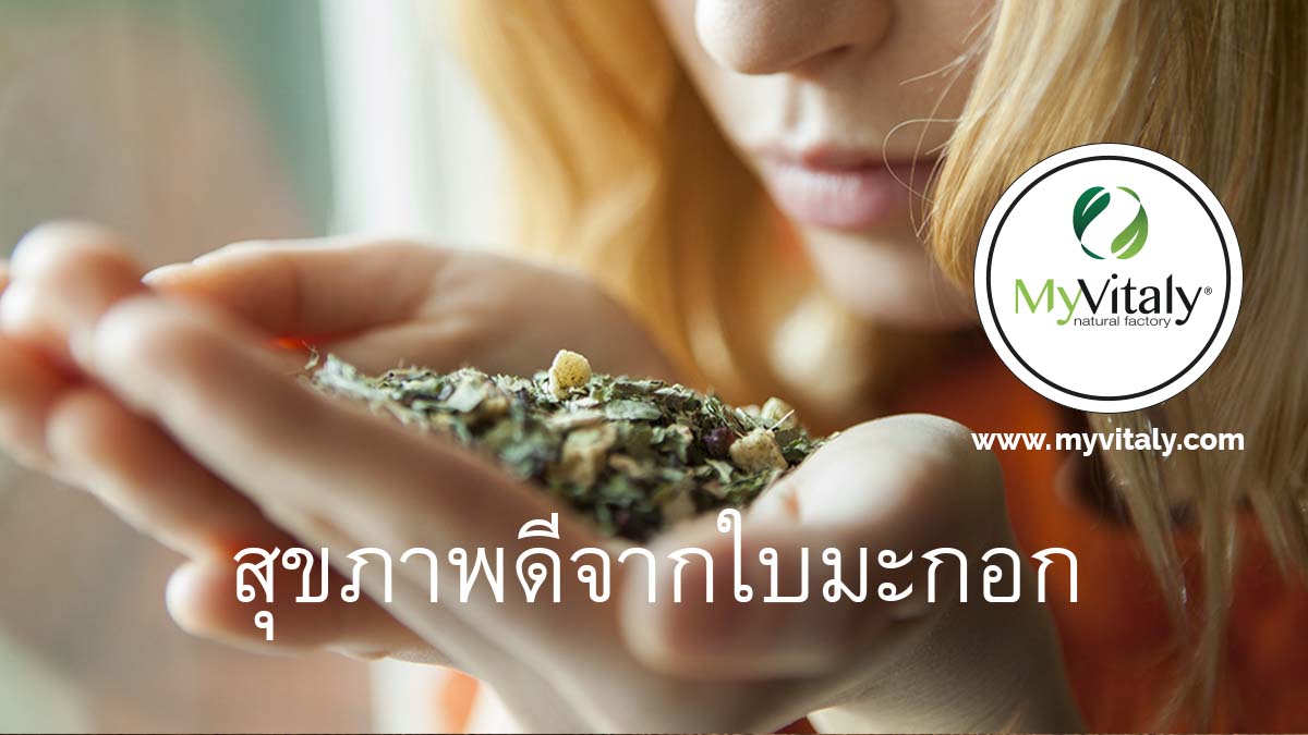 Slimming_Tea_Detox_Diet_Tea_Herbal_Tea_Facebook2_TH