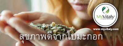 Slimming_Tea_Detox_Diet_Tea_Herbal_Tea_Facebook_TH