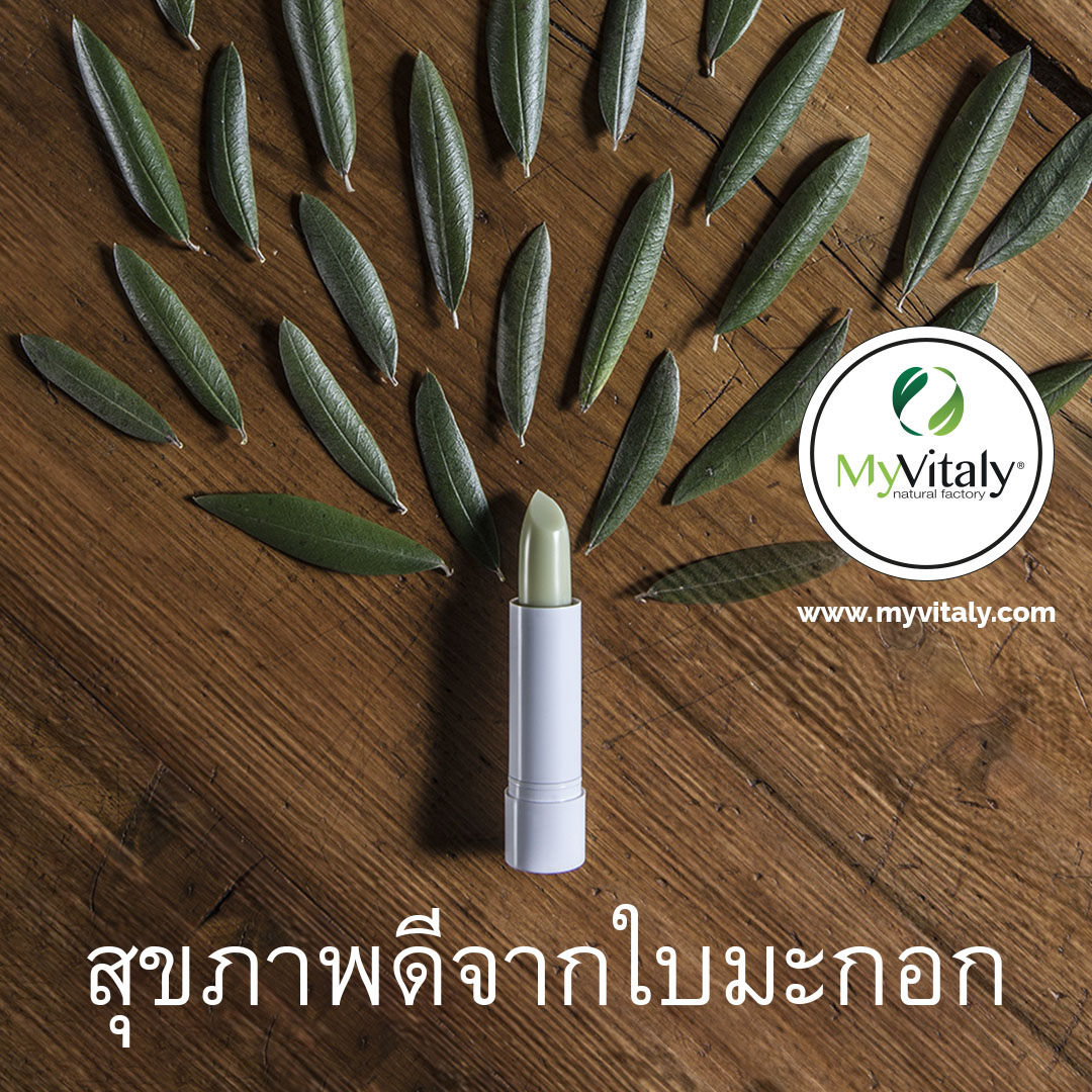 Natural_Lipbalm_for_dry_lips_Instagram_TH