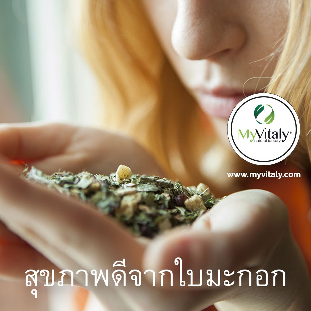 Slimming_Tea_Detox_Diet_Tea_Herbal_Tea_Instagram_TH