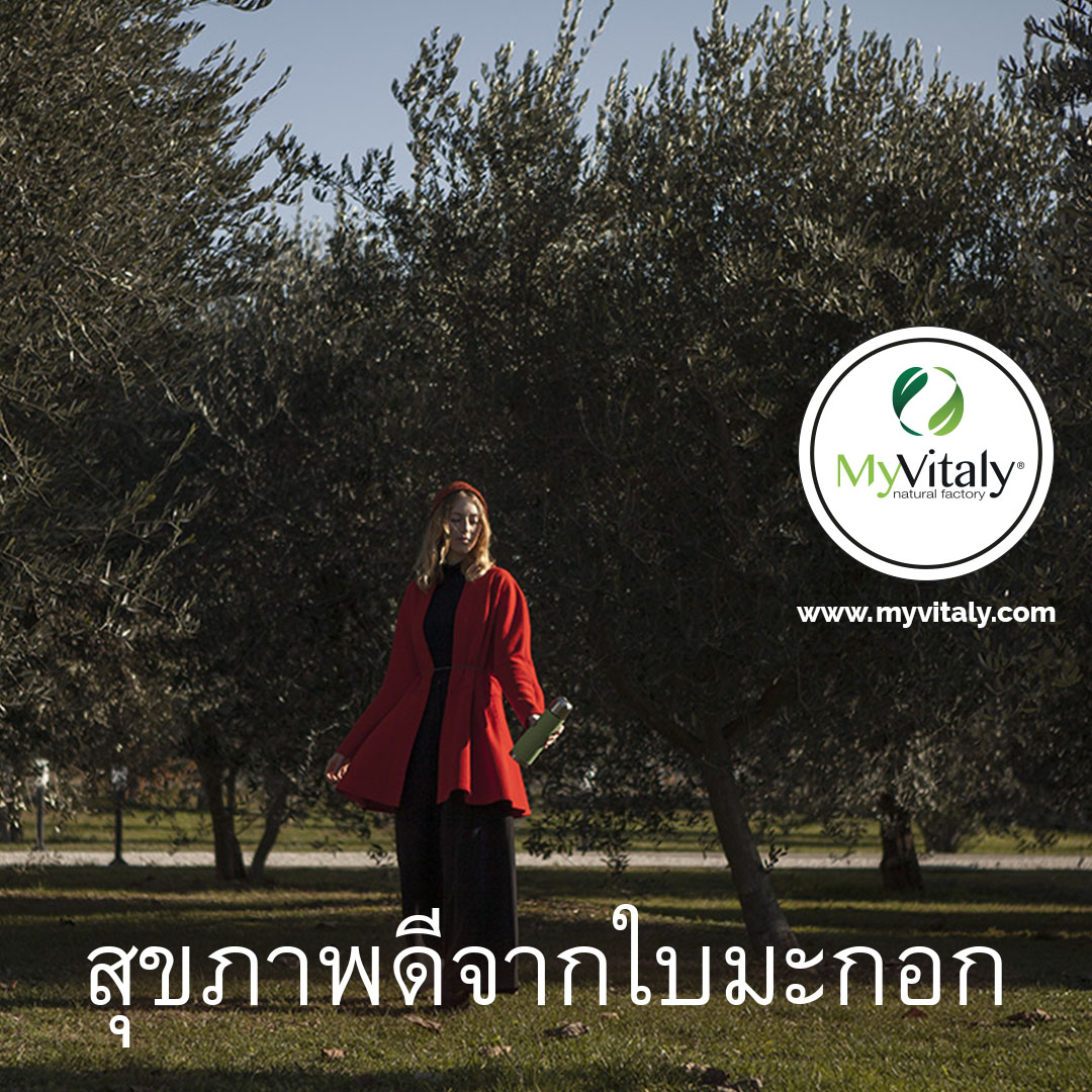 Vegan_Olive_Leaf_Extract_Instagram_TH
