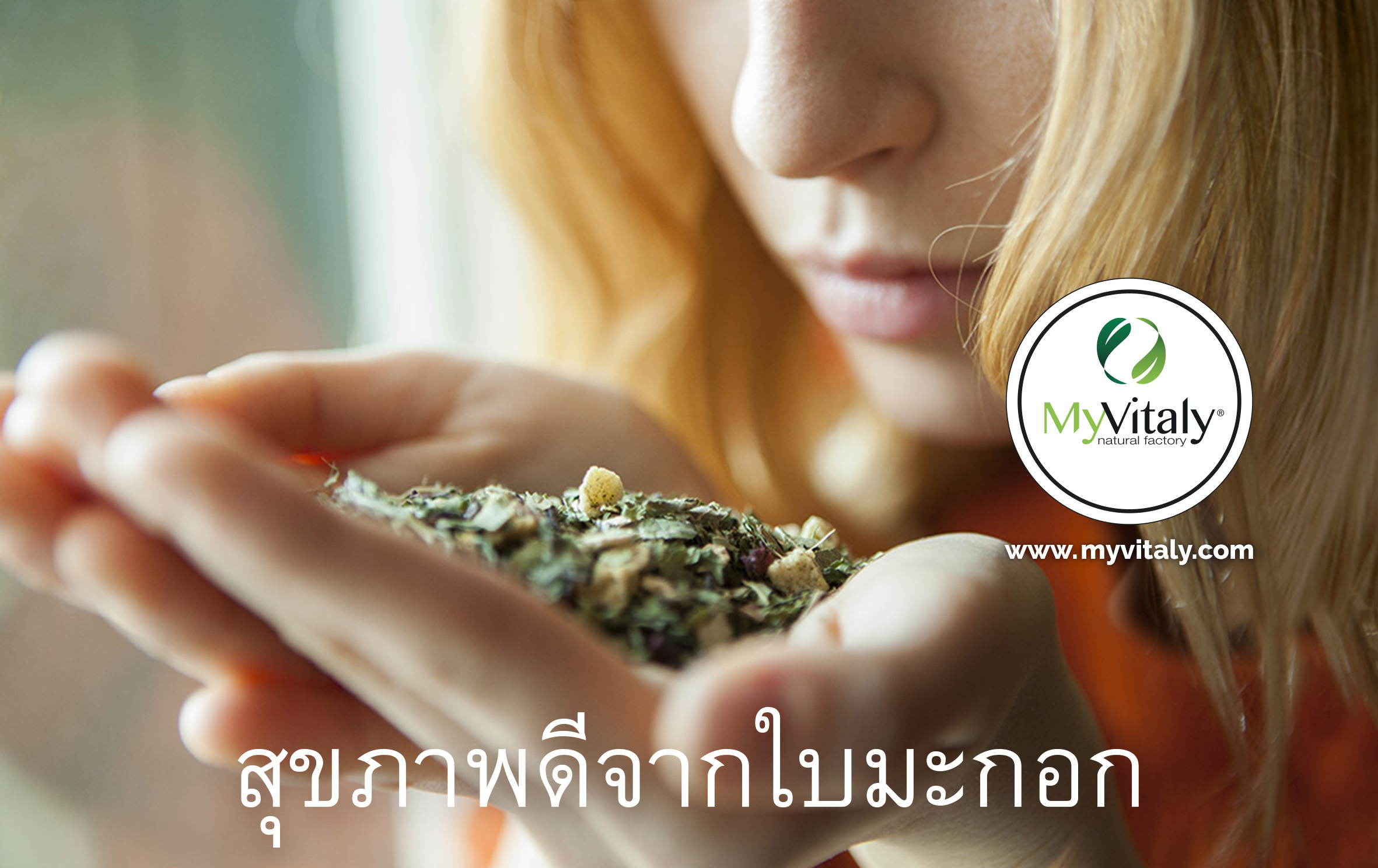 Slimming_Tea_Detox_Diet_Tea_Herbal_Tea_Print_TH